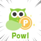 Powl